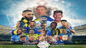 جدوبل مباريات دوري روشن