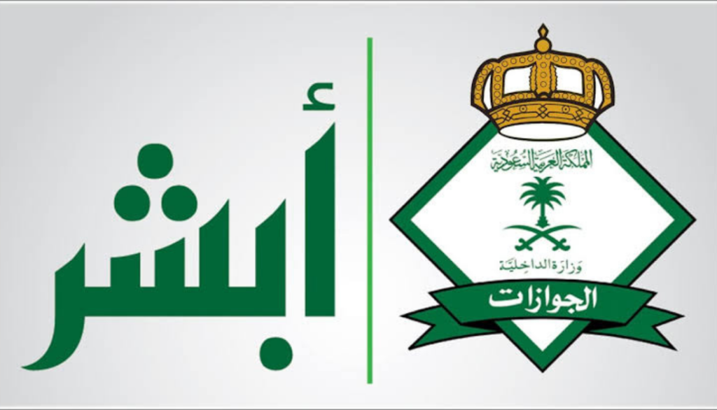 كم رسوم المرافقين للاطفال 2024 5 كم رسوم المرافقين للاطفال 2024