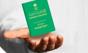 كيفية تقديم طلب الزيارة العائلية 1445 عبر منصة التأشيرات