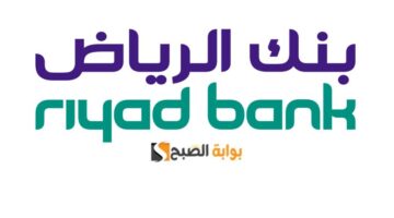 حاسبة تمويل السيارات بنك الرياض