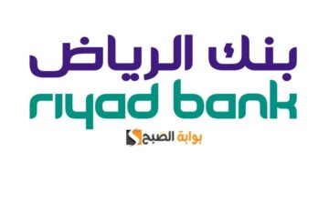حاسبة تمويل السيارات بنك الرياض للاستعلام عن القسط الشهري