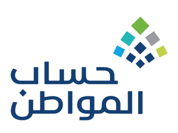 تفسير خدمة المستفيدين لأسباب الخصم من دخل المتقاعدين في حساب المواطن
