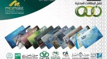 حجز 4000 دولار مصرف ليبيا المركزي
