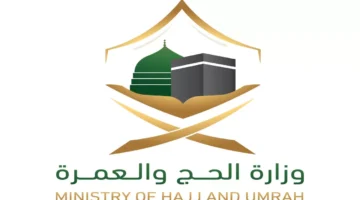 رابط حجز حج الداخل 1445 عبر نُسك أو موقع الوزارة.. وأسعار الباقات