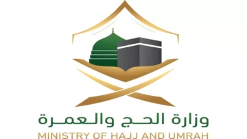 رابط حجز حج الداخل 1445 عبر نُسك أو موقع الوزارة.. وأسعار الباقات