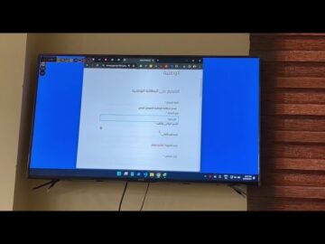 البطاقة الوطنية الموحدة إستمارة الحجز الالكتروني nid iq رابط حجز موعد لإستلامها رسميًا