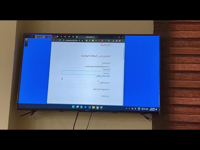 البطاقة الوطنية الموحدة إستمارة الحجز الالكتروني nid iq رابط حجز موعد لإستلامها رسميًا