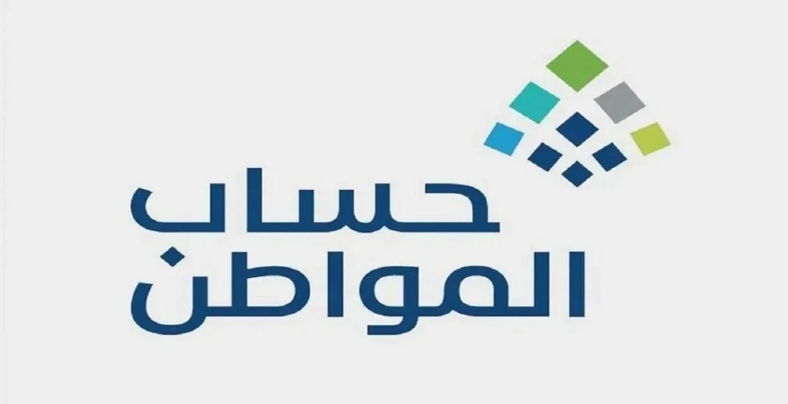 طريقة تقديم طلب عبر خدمة صوتك مسموع في حساب المواطن 5 طريقة تقديم طلب عبر خدمة صوتك مسموع في حساب المواطن