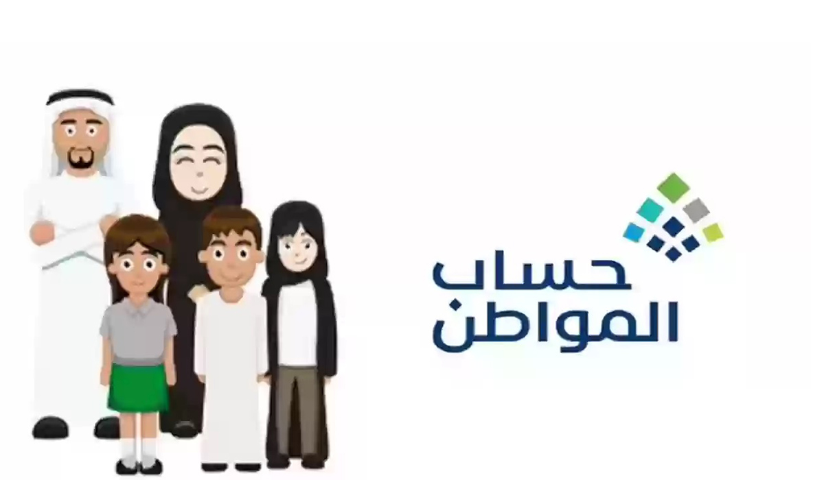 طريقة تعديل البيانات وإضافة دخل ساند في حساب المواطن