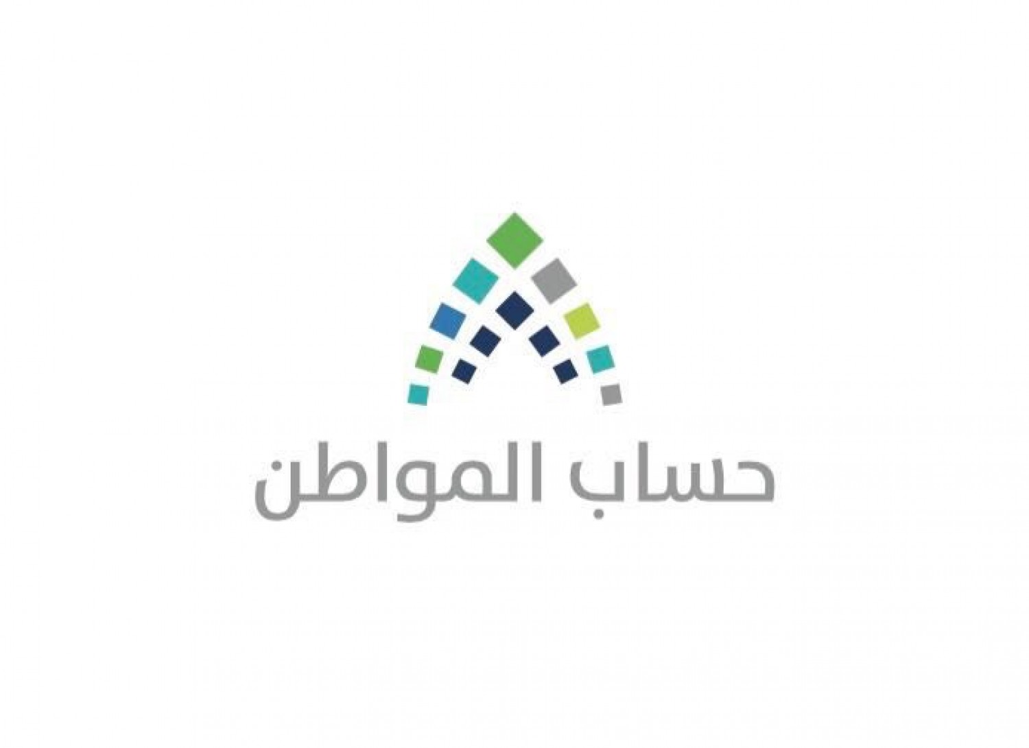 هل يتأثر حساب المواطن بالحصول على دعم حافز؟ البرنامج يرد 2 هل يتأثر حساب المواطن بالحصول على دعم حافز؟ البرنامج يرد