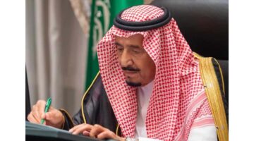 خادم الحرمين