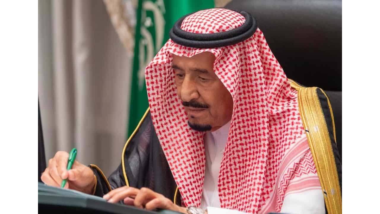 الديوان الملكي تسجيل مساعدة مالية بمنصة تواصل