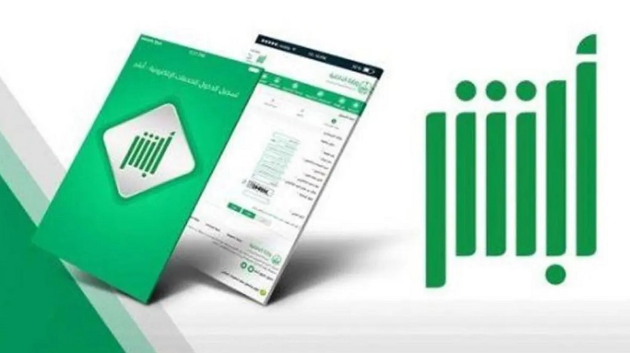 منصة أبشر توضح خطوات طباعة وتوصيل رخصة سير المركبة إلكترونيًا بكل سهولة