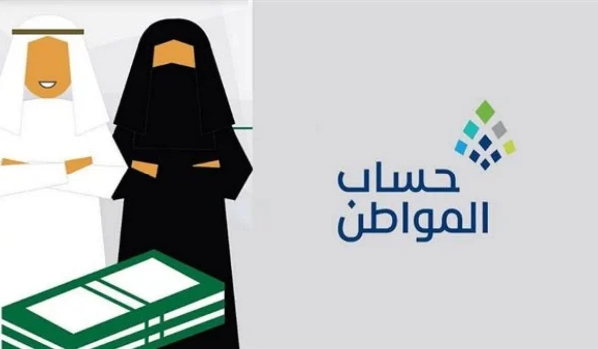 سجل الآن في حساب المواطن لدعم المرأة الأرملة 1445.. طريقة التقديم وأبرز الشروط 5 سجل الآن في حساب المواطن لدعم المرأة الأرملة 1445.. طريقة التقديم وأبرز الشروط