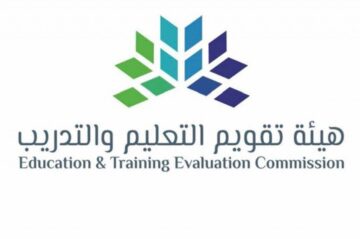 خطوات الاستعلام عن النتيجة بوابة القياس
