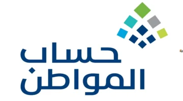 خطوات التسجيل في حساب المواطن 2