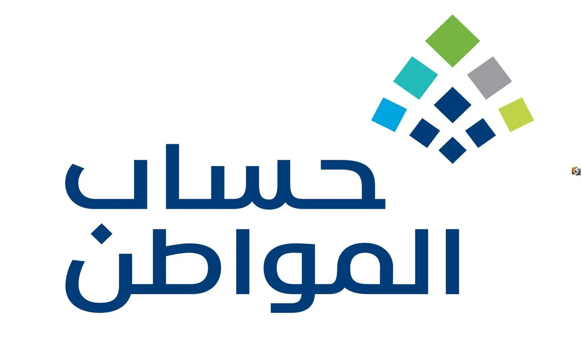 "الموارد البشرية" توضح كيفية الاطلاع على أهلية حساب المواطن.. موعد صدور الدفعة 75 وخطوات استخدام الحاسبة التقديرية 2 “الموارد البشرية” توضح كيفية الاطلاع على أهلية حساب المواطن.. موعد صدور الدفعة 75 وخطوات استخدام الحاسبة التقديرية