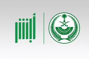 تعرف على مدة المهلة التصحيحية لإسقاط السيارات المهملة عبر منصة أبشر