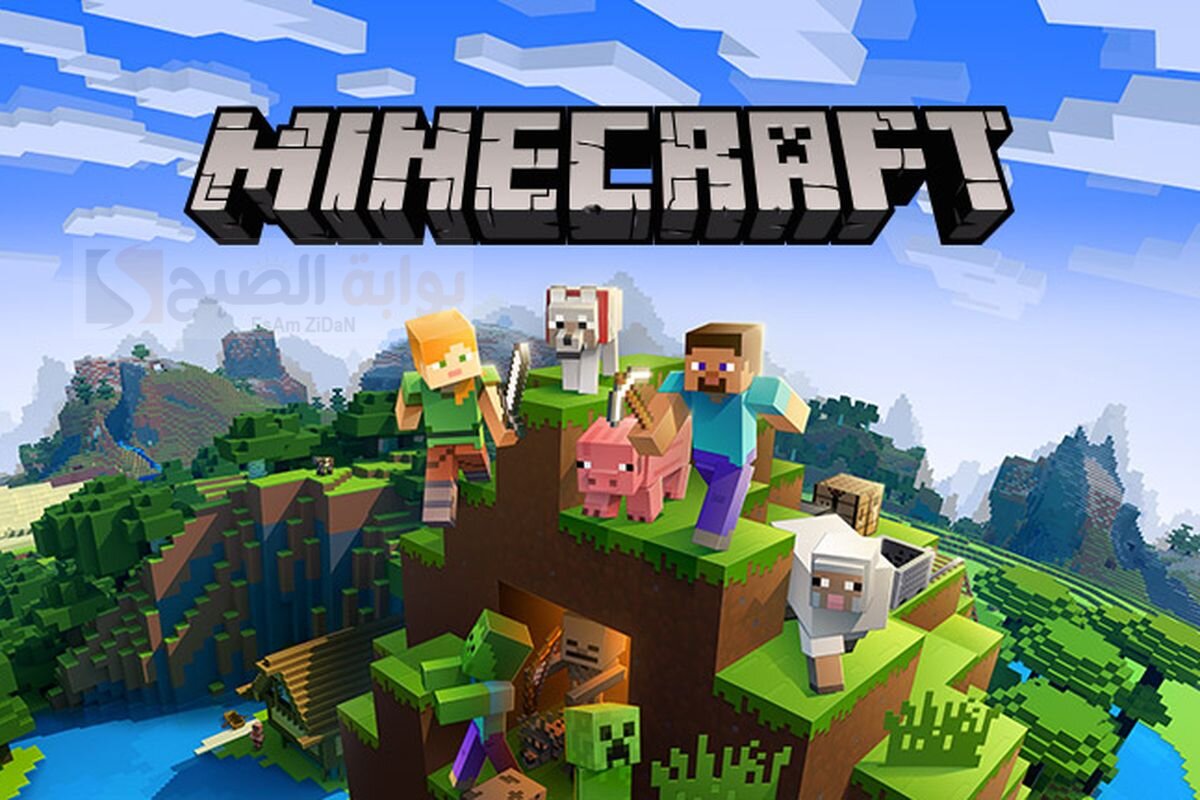 خطوات تحميل لعبة ماين كرافت Minecraft ومميزات وعيوب هذه اللعبة 8 خطوات تحميل لعبة ماين كرافت Minecraft ومميزات وعيوب هذه اللعبة