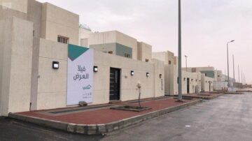 ما شروط الإسكان التنموي للمطلقات وكيفية التسجيل 1445