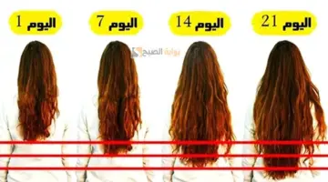 خلطات طبيعية