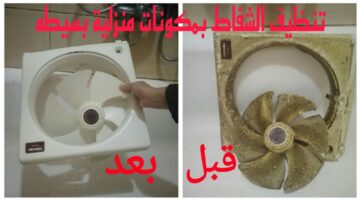 خلطة تنظيف شفاط المطبخ من الدهون
