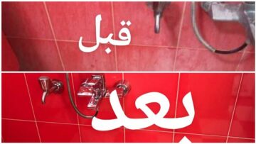 هيبرق في ثواني.. خلطة قوية لتنظيف السيراميك شديد الاتساخ بمكونات منزلية