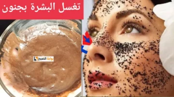 خليط زيت جونسون مع القهوة لتبيض الوجه