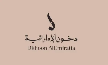 الفرصة لسا متاحة .. رابط الاشتراك في مسابقة دخون الاماراتية 2024 والشروط المطلوبة