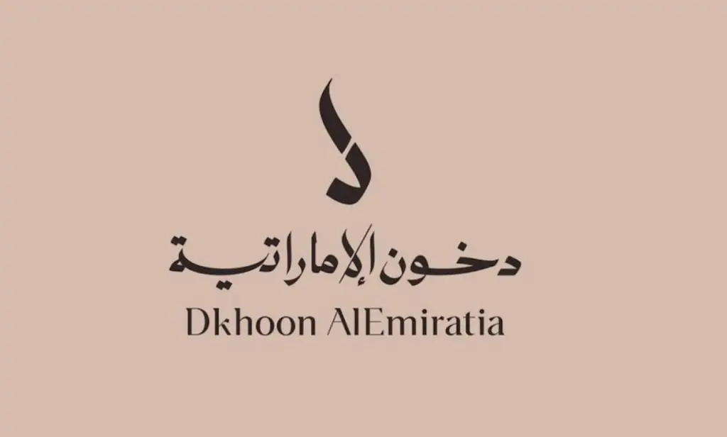 الفرصة لسا متاحة .. رابط الاشتراك في مسابقة دخون الاماراتية 2024 والشروط المطلوبة