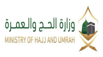 وزارة الحج تعلن عن بدء تسجيل الحج الداخلي لموسم 1445 وباقات تبدأ من 4 آلاف ريال.. إليك طريقة التسجيل