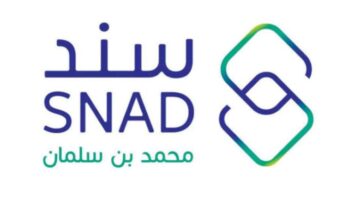 دعم سند