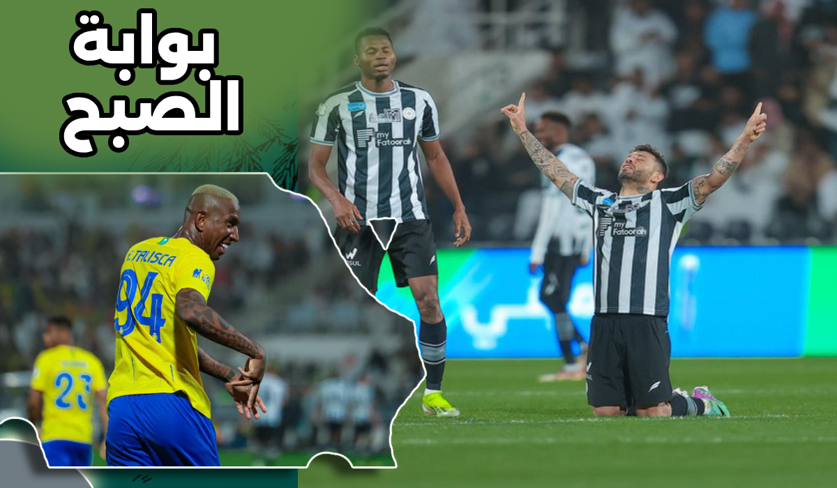 تشهد قمة الهلال والاتحاد.. جدول مباريات الجولة 22 من دوري روشن 2024 6 تشهد قمة الهلال والاتحاد.. جدول مباريات الجولة 22 من دوري روشن 2024