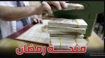 “التسجيل مفتوح”.. رابط التسجيل في منحة رمضان 2024 الجزائر عبر interieur.gov.dz وزارة الداخلية في كافة الولايات