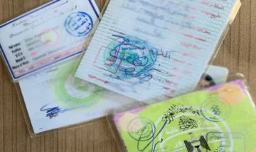 رابط حجز بطاقة الوطنية الموحدة 2024 في العراق وخطوات الحجز الإلكتروني والشروط