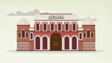 رابط منصة حجز العملة الأجنبية للأفراد من خلال المصرف الليبي المركزي