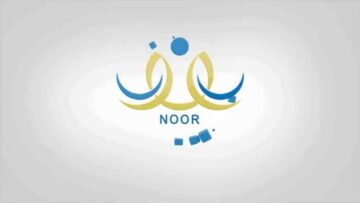 رابط نظام نور ولي الأمر تسجيل دخول 1445 لاستخراج نتائج الفصل الثاني الدراسي