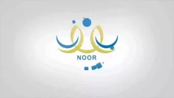 رابط نظام نور لنتائج الطلاب الاطلاع على نتائج الفصل الثاني 1445