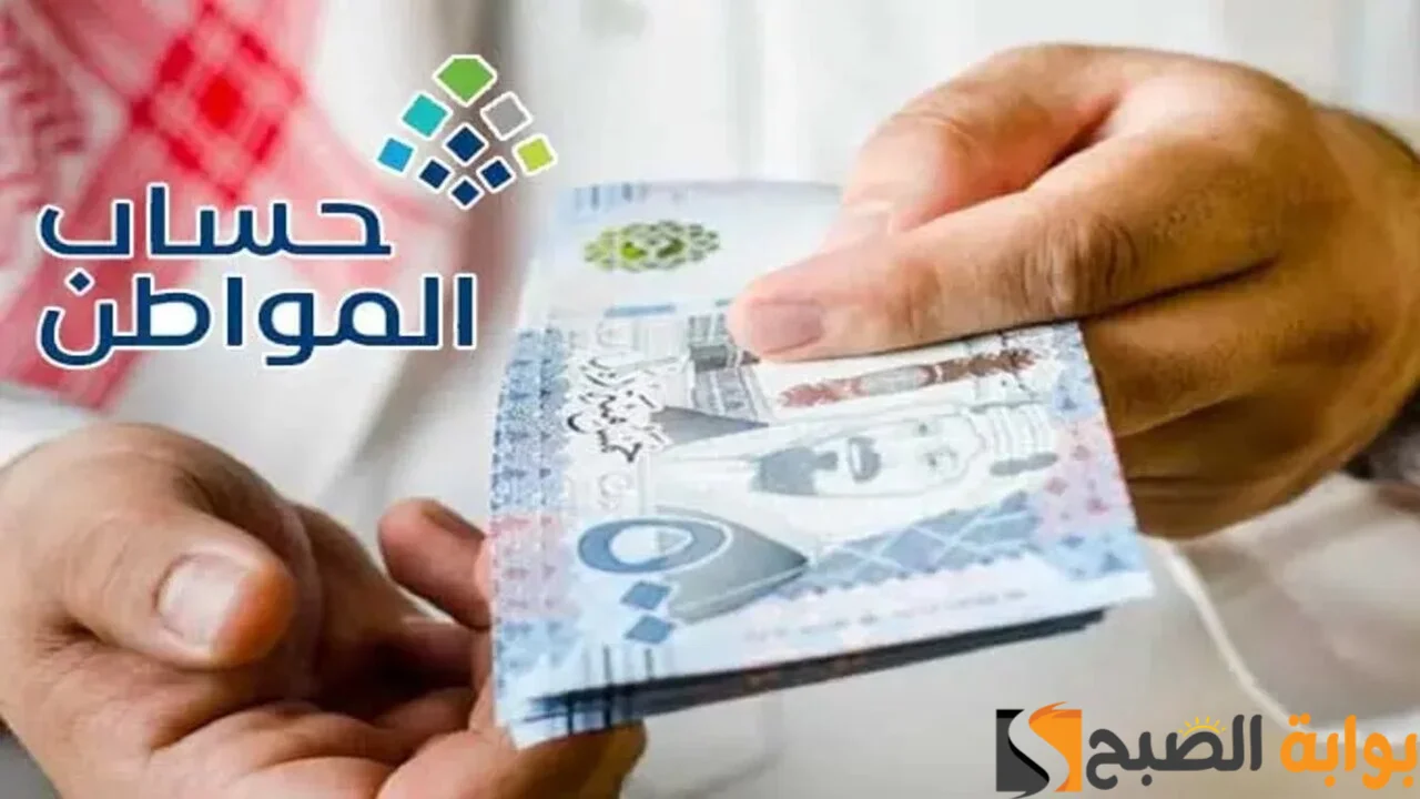 حساب راتب حساب المواطن بعد حذف التابع وتأثير حذف التابع علي مبلغ الدعم 5 حساب راتب حساب المواطن بعد حذف التابع وتأثير حذف التابع علي مبلغ الدعم