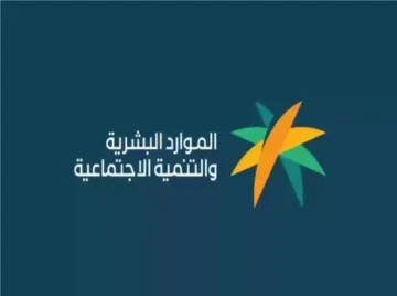 رقم الضمان المطور المجاني الموحد 1445