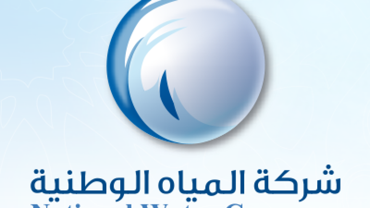 أرقام شركة المياه الوطنية للخدمات أعطال المياه والصفحات الإلكترونية للشركة 6 أرقام شركة المياه الوطنية للخدمات أعطال المياه والصفحات الإلكترونية للشركة
