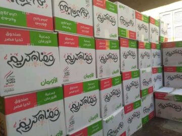 وزارة التموين تُفرح الشعب المصري وتُطلق كوبونات لشراء السلع قبل رمضان