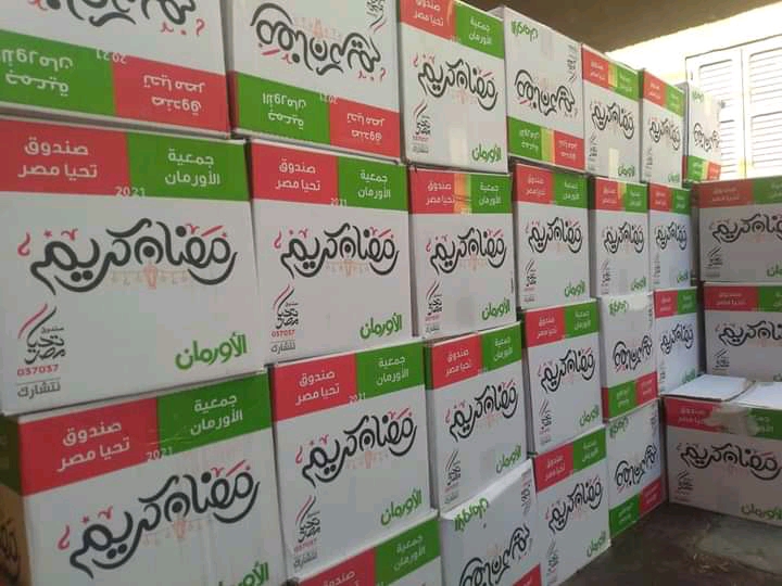 وزارة التموين تُفرح الشعب المصري وتُطلق كوبونات لشراء السلع قبل رمضان 5 وزارة التموين تُفرح الشعب المصري وتُطلق كوبونات لشراء السلع قبل رمضان