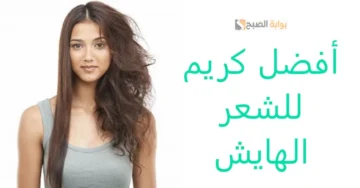طريقة عمل قناع زبدة الشيا لتنعيم الشعر والقضاء على الهيشان ويمكن استخدامها للصغار