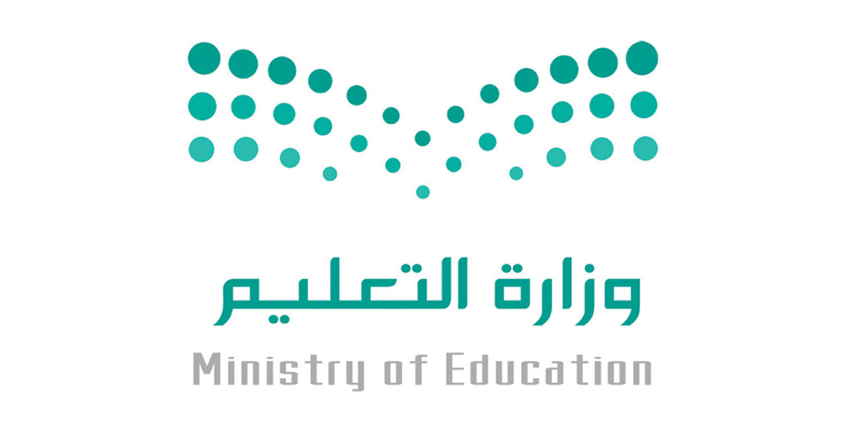 وزارة التعليم تحدد زمن الاختبارات النهائية 1445 الابتدائي والثانوي والمتوسط على هذا النحو 5 وزارة التعليم تحدد زمن الاختبارات النهائية 1445 الابتدائي والثانوي والمتوسط على هذا النحو
