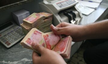 بعد تعديل الزيادة..وزارة المالية تعلن سلم رواتب المتقاعدين وطريقة الاستعلام عنها 2024
