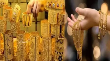سعر الذهب اليوم الجمعة 9 فبراير 2024