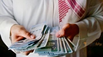 سلفة عن طريق نفاذ بقسط شهري 800 ريال من بنك التسليف احصل على سلفة 42 ألف ريال تمويل شخصي