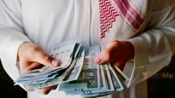 30,000 ريال إيداع لمستفيدي الضمان الاجتماعي بالتقسيط 4 سنوات بدون فوائد أو رسوم من بنك التسليف
