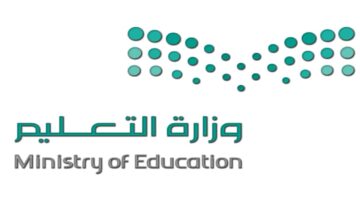 سلم رواتب المتقاعدين المعلمين